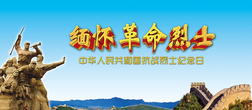 让使用者无论身在何处，都能亲临真实墓园的祭拜感受..